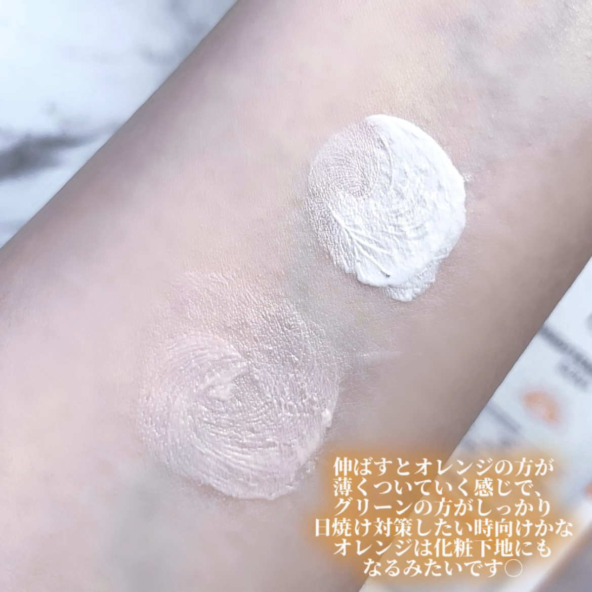 グリーンマイルドアップサンプラス/Dr.G/日焼け止めクリームを使ったクチコミ（3枚目）