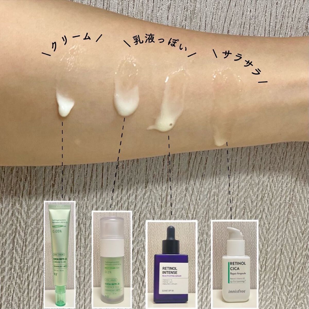 シカレチA エッセンス0.1/VT/美容液を使ったクチコミ（2枚目）