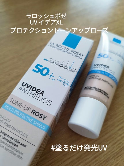 UVイデア XL プロテクショントーンアップ ローズ/ラ ロッシュ ポゼ/日焼け止めクリームを使ったクチコミ(1枚目)