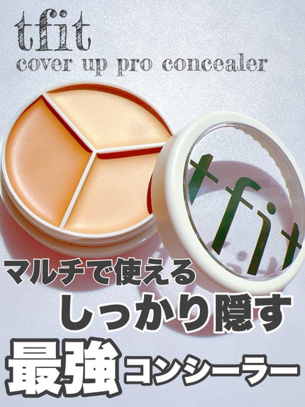 カバーアッププロコンシーラー/TFIT/パレットコンシーラーを使ったクチコミ(1枚目)