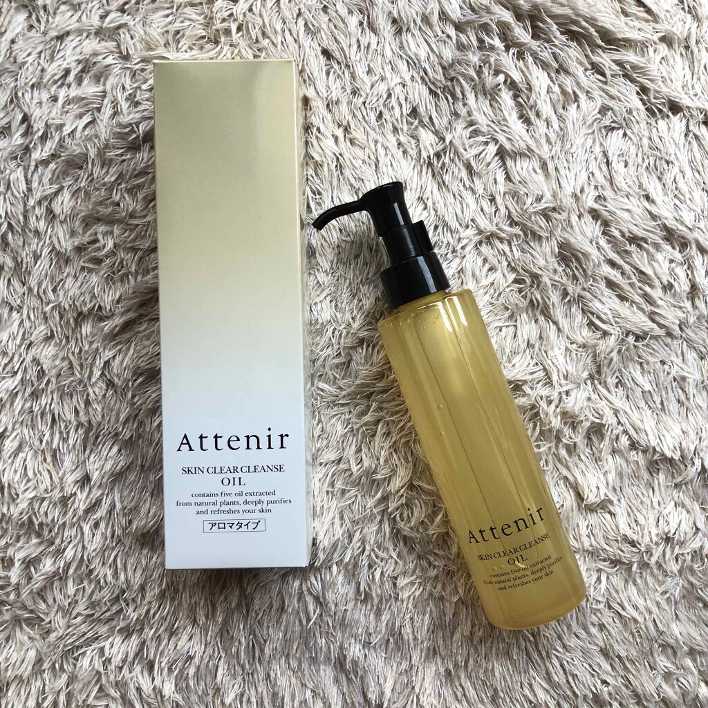 スキンクリア クレンズ オイル アロマタイプ/アテニア/オイルクレンジングを使ったクチコミ（1枚目）