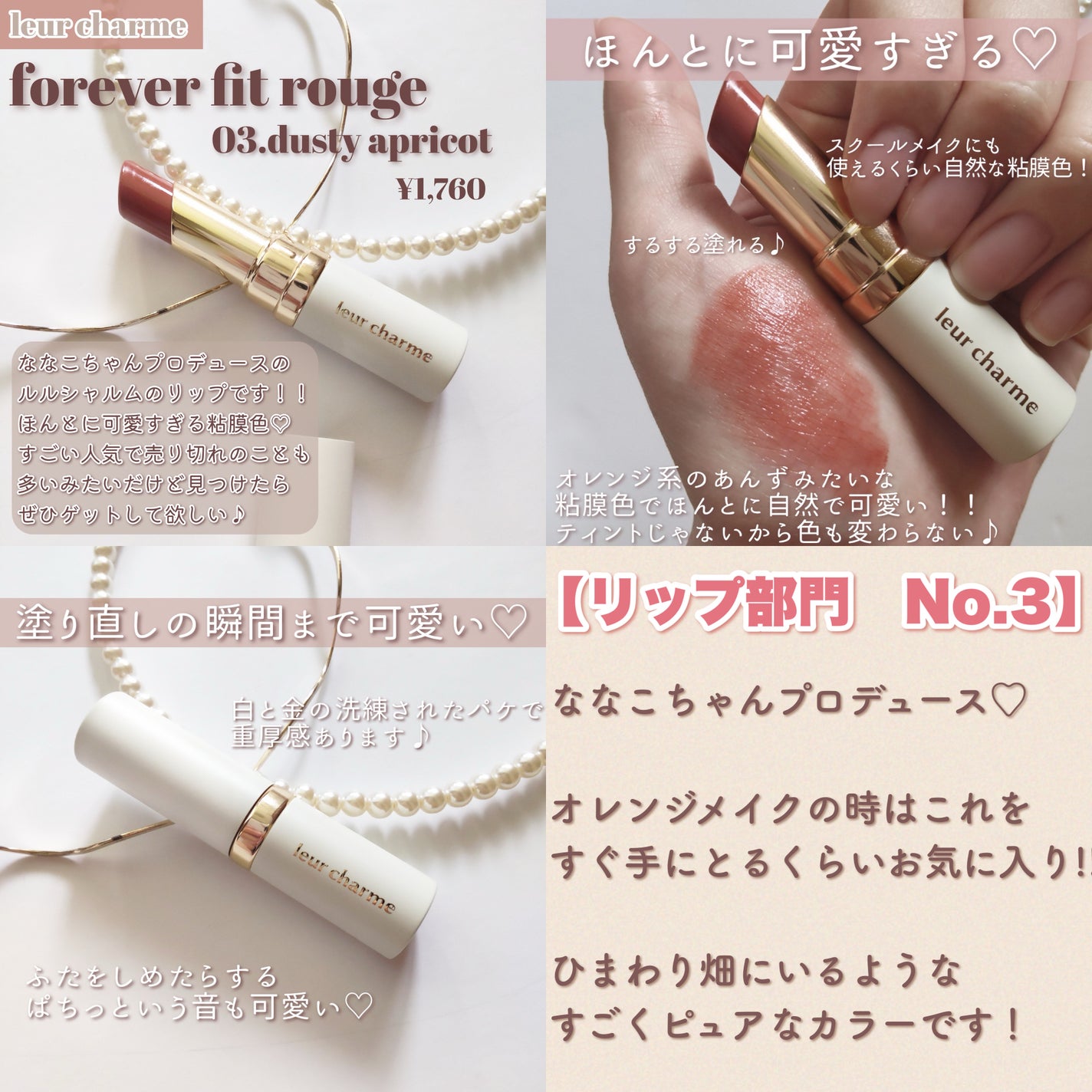 マーメイドスキンジェルUV/キャンメイク/日焼け止めジェルを使ったクチコミ(5枚目)