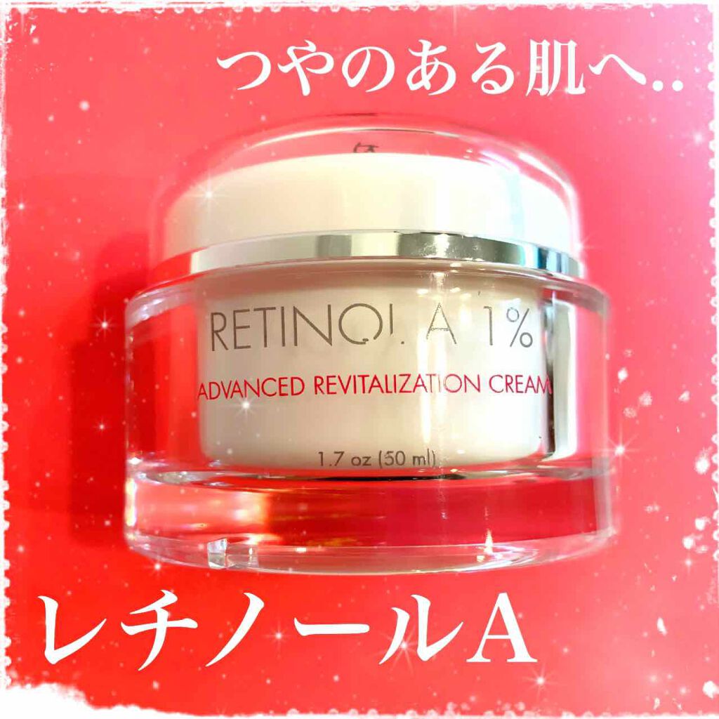 レチノールA 1% アドバンスドリバイタリゼーションクリーム/Life-flo/フェイスクリームを使ったクチコミ(1枚目)