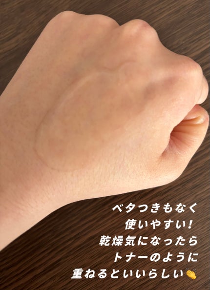 水分バリアPANGヒアルロン酸パンテノールアンプル/EDIT.B/美容液を使ったクチコミ(4枚目)