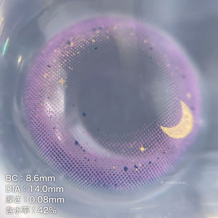 セーラームーンヴァイオレット/fresh lady/カラーコンタクトレンズを使ったクチコミ(2枚目)