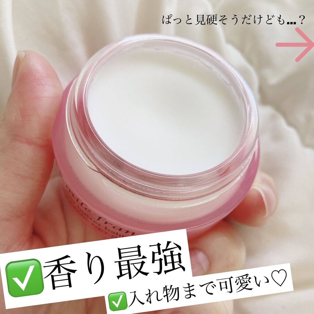 ジェミールフラン メルティバター バーム/ジェミールフラン/ヘアバームを使ったクチコミ（2枚目）