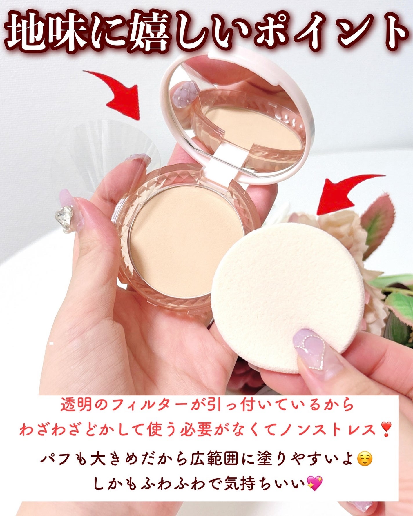 パウダリィファンデーション ex/パラドゥ/パウダーファンデーションを使ったクチコミ(4枚目)