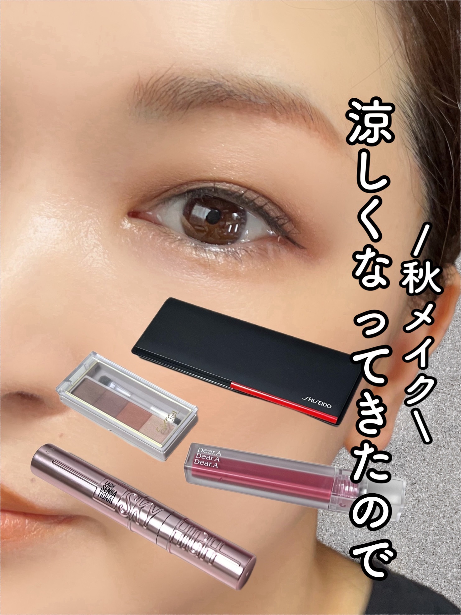 エッセンシャリスト アイパレット 05 Kotto Street Vintage/SHISEIDO/アイシャドウパレットを使ったクチコミ（1枚目）