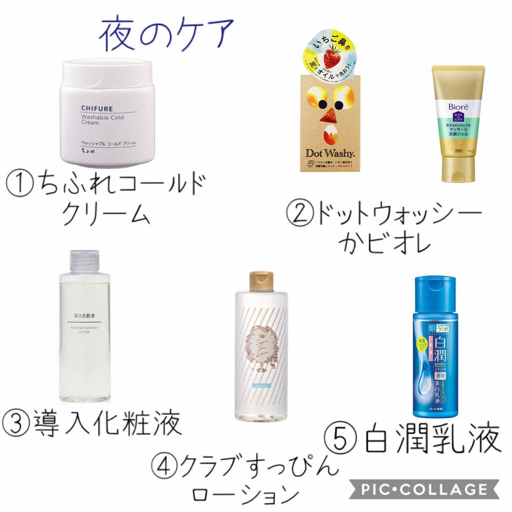 白潤 薬用美白乳液/肌ラボ/乳液を使ったクチコミ(2枚目)