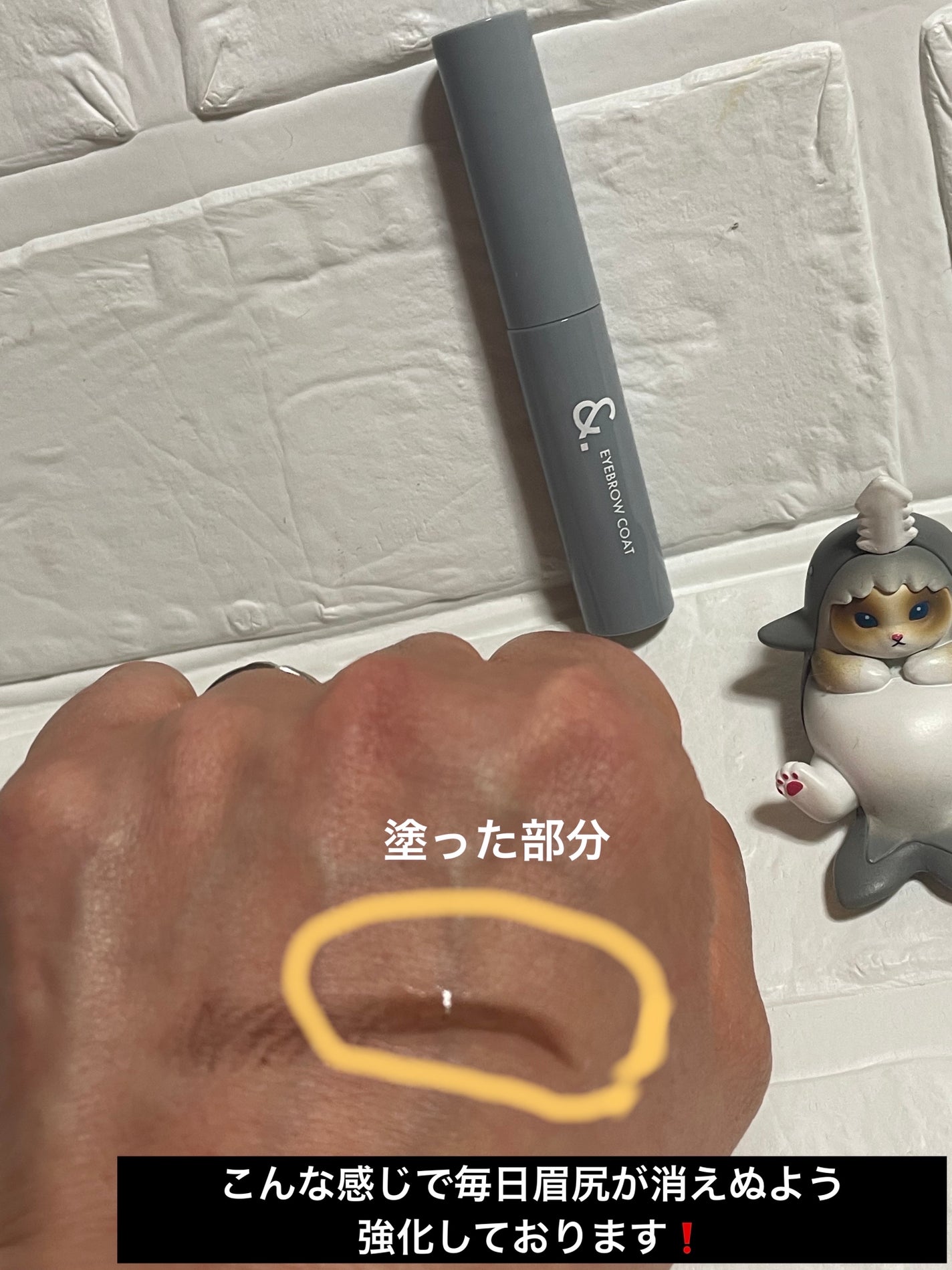 アイブロウコートDA/DAISO/アイブロウコートを使ったクチコミ(5枚目)