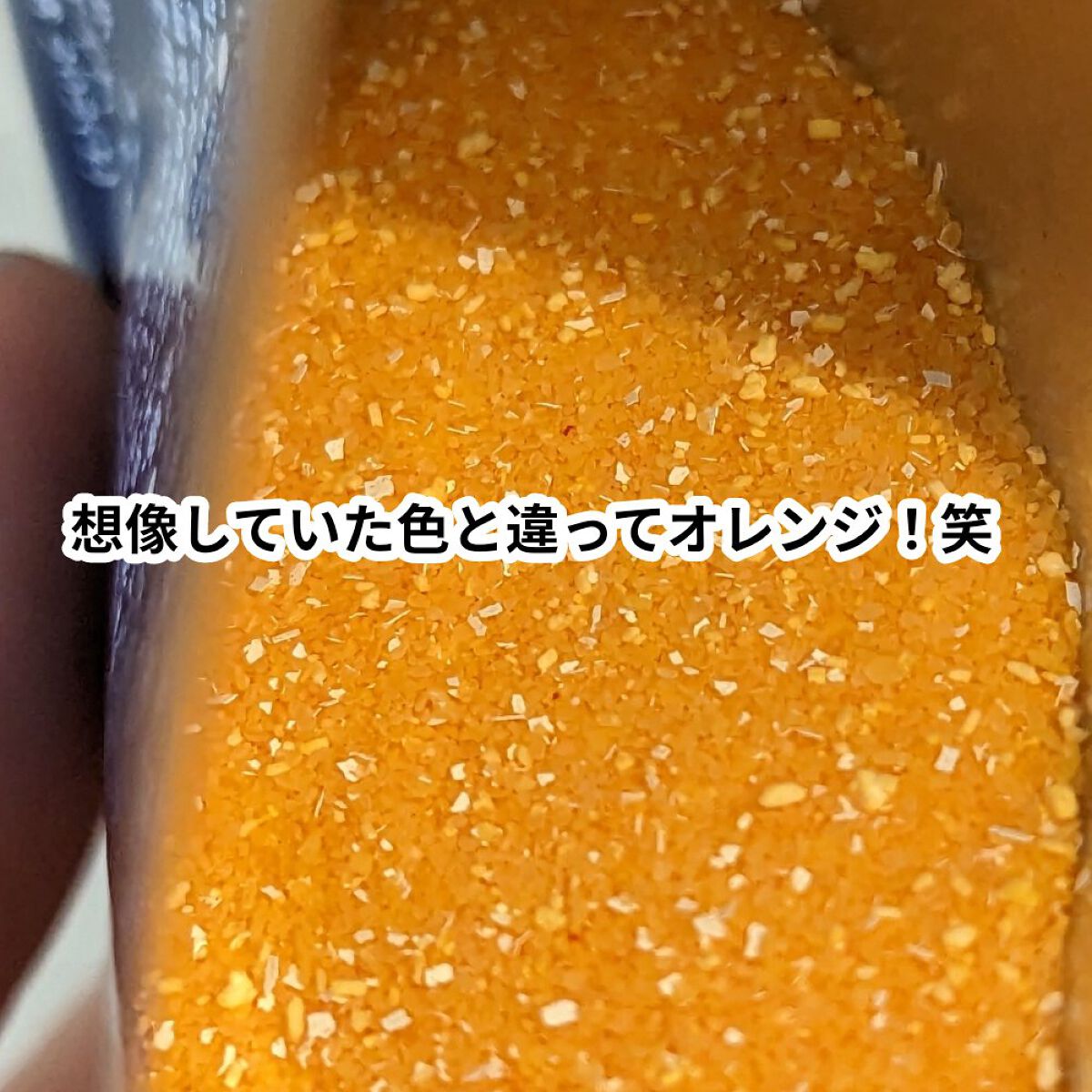 お米バスパウダー 25g(1回分)/amproom/保湿系入浴剤を使ったクチコミ（2枚目）