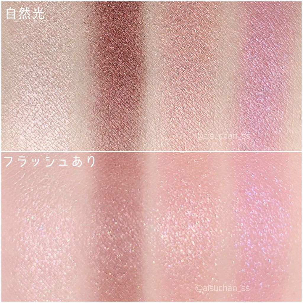 ルーセントアイズ 01：スパイスローズ/AYURA/アイシャドウパレットを使ったクチコミ（3枚目）