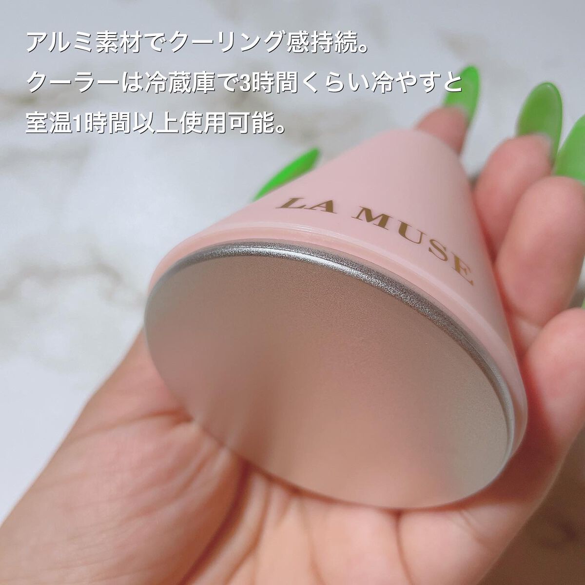 パーフェクトクーラー/ラミューズ/その他スキンケアグッズを使ったクチコミ(6枚目)