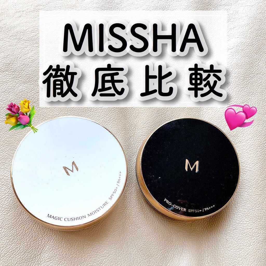 MISSHAのクッションファンデ徹底比較！買うならどれが良い？のサムネイル