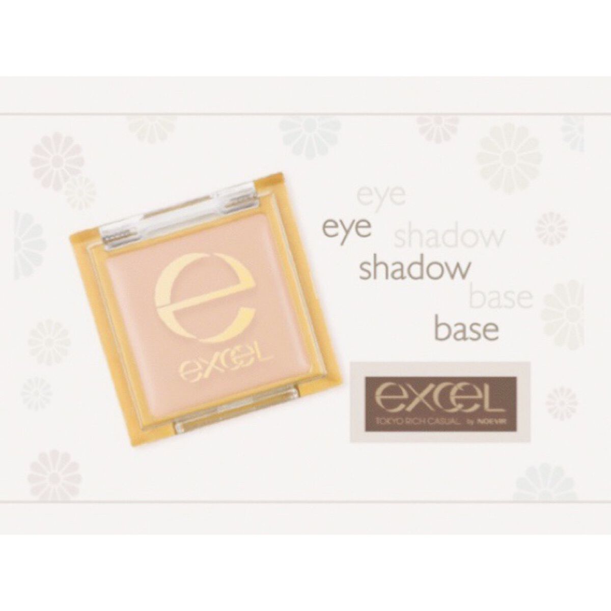 アイシャドウベース/excel/アイシャドウベースを使ったクチコミ(1枚目)