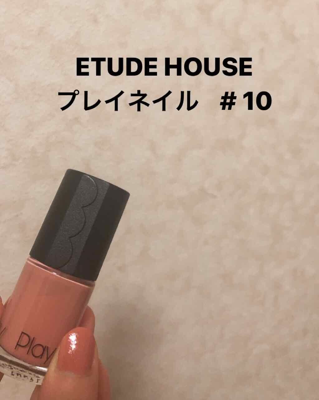 プレイネイル/ETUDE/マニキュアを使ったクチコミ(1枚目)