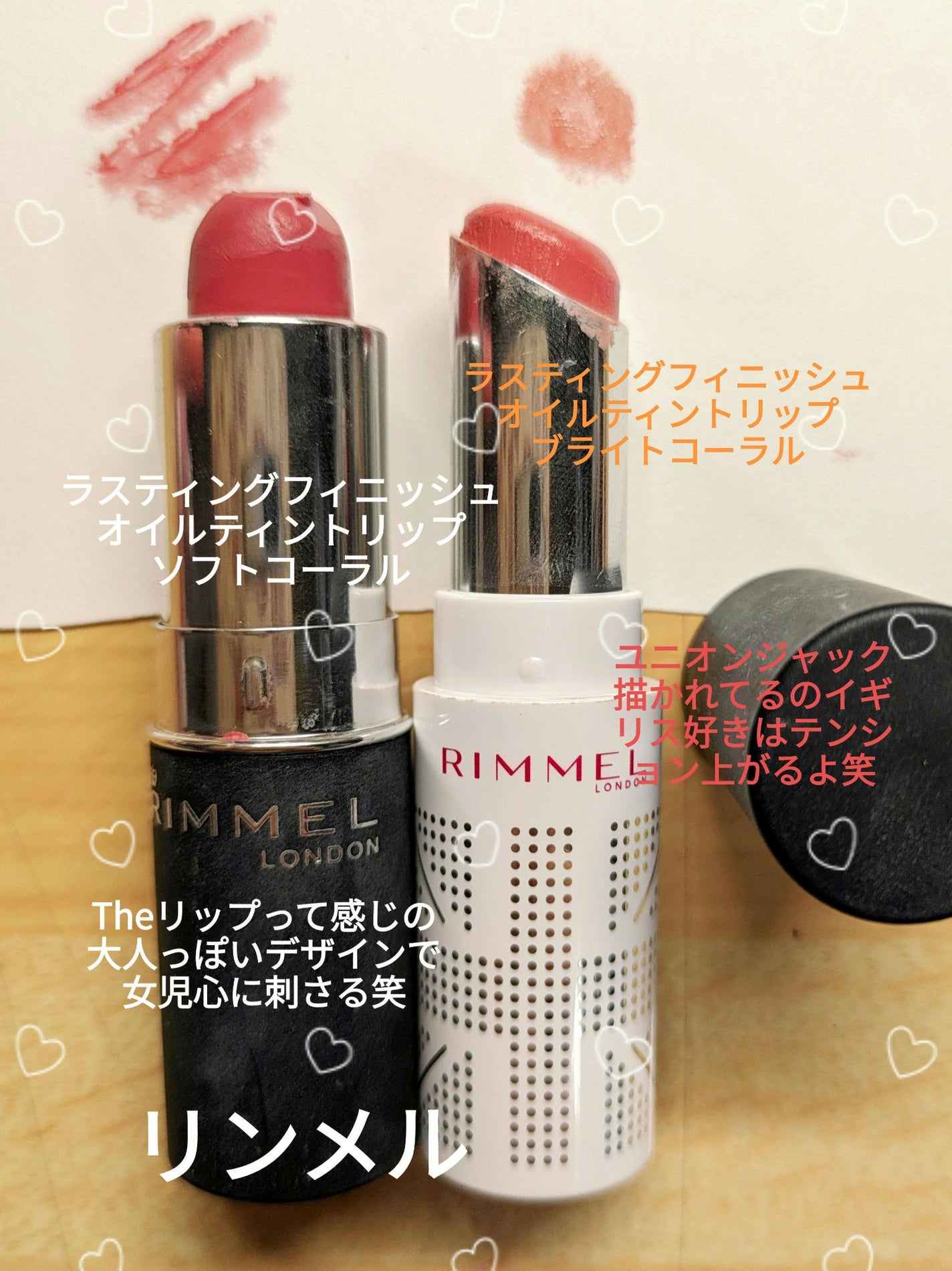 ステイオンバームルージュ/キャンメイク/口紅を使ったクチコミ(3枚目)