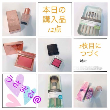 リキッドハイライター/NARS/ハイライトを使ったクチコミ（1枚目）