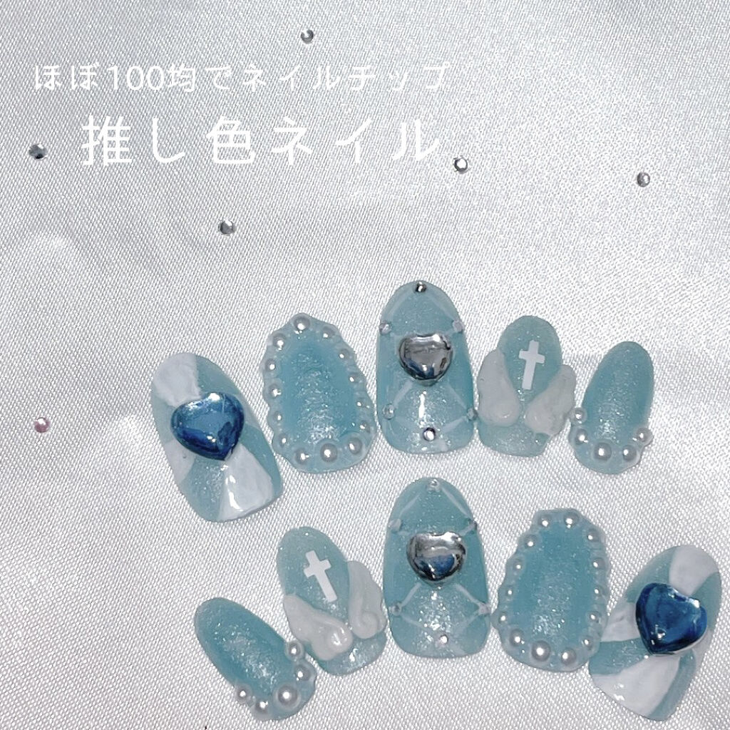 サンリオネイル/DAISO/マニキュアを使ったクチコミ（1枚目）