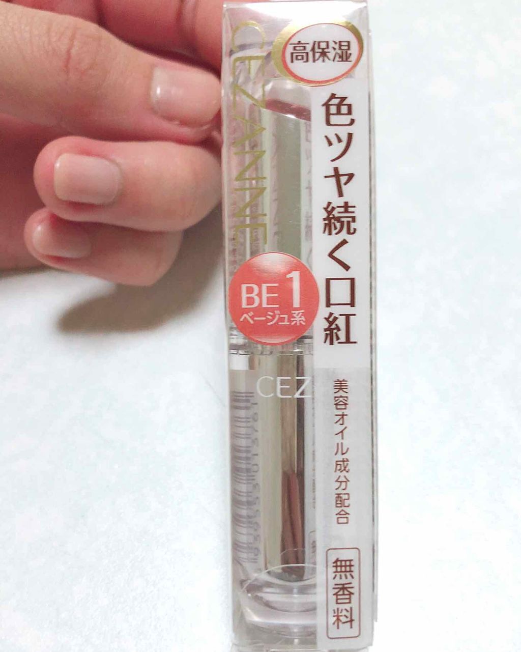 ラスティンググロスリップ/CEZANNE/口紅を使ったクチコミ(1枚目)