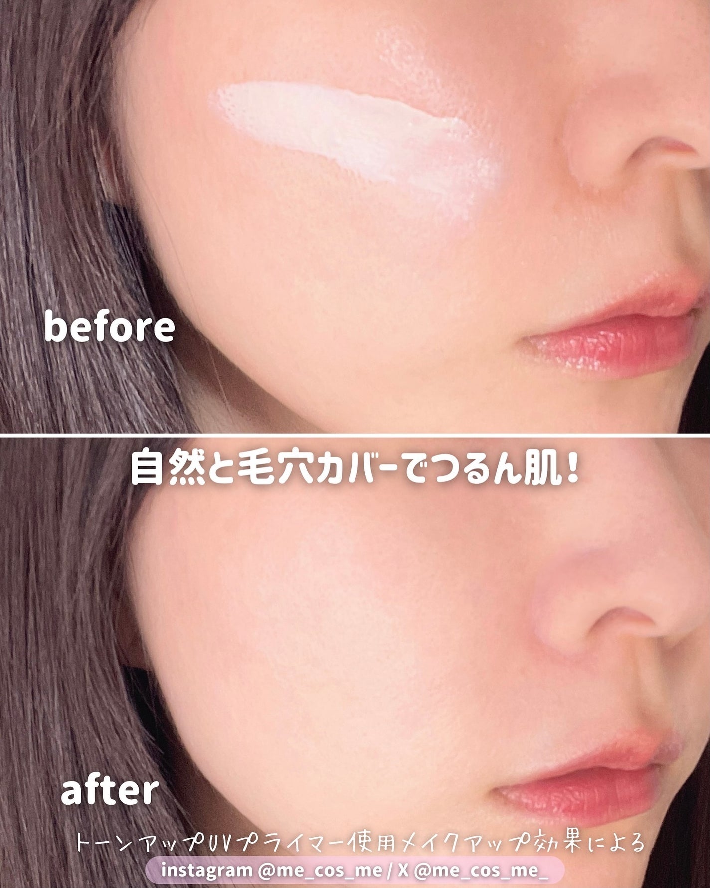 エテュセ トーンアップ UVプライマー/ettusais/化粧下地を使ったクチコミ(2枚目)