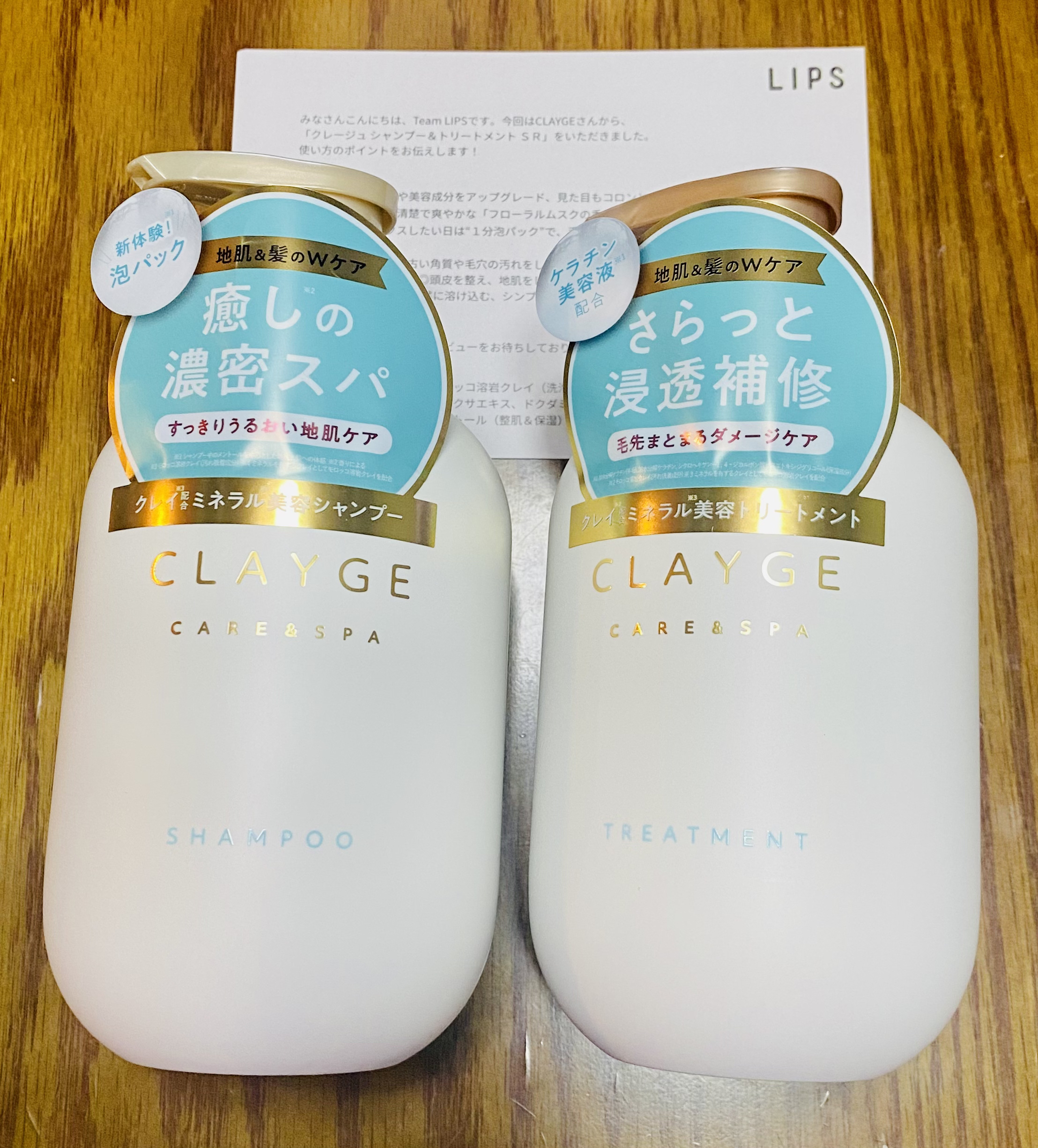 シャンプー/トリートメント SR/CLAYGE/市販シャンプーを使ったクチコミ（1枚目）