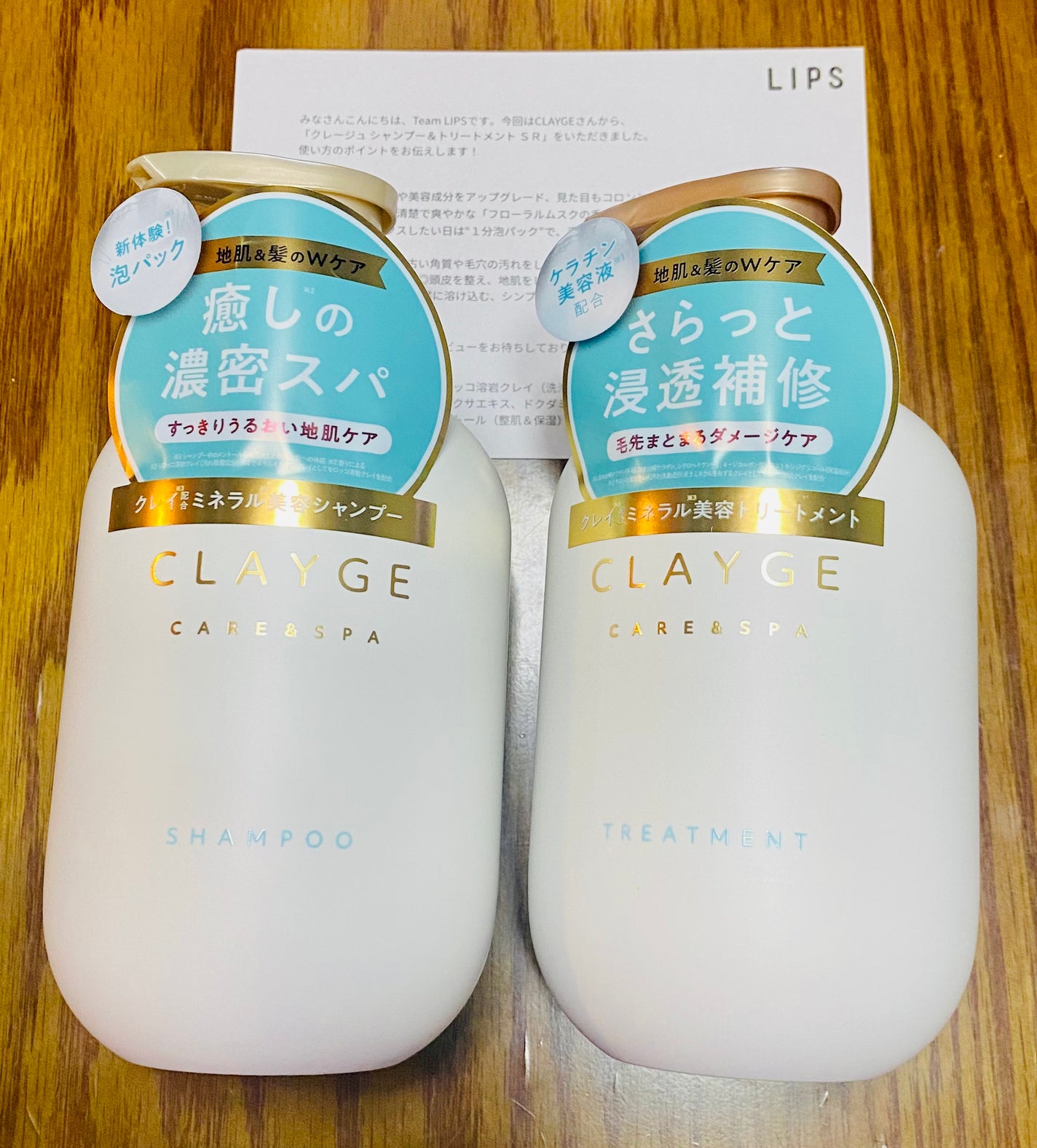 シャンプー/トリートメント SR/CLAYGE/市販シャンプーを使ったクチコミ(1枚目)