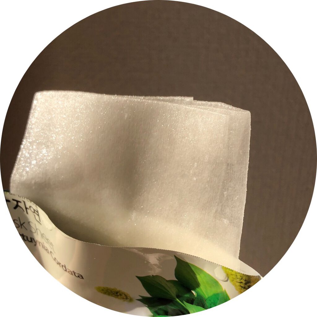 オールナチュラル マスクパックDK/allNATURAL/シートマスク・パックを使ったクチコミ（2枚目）