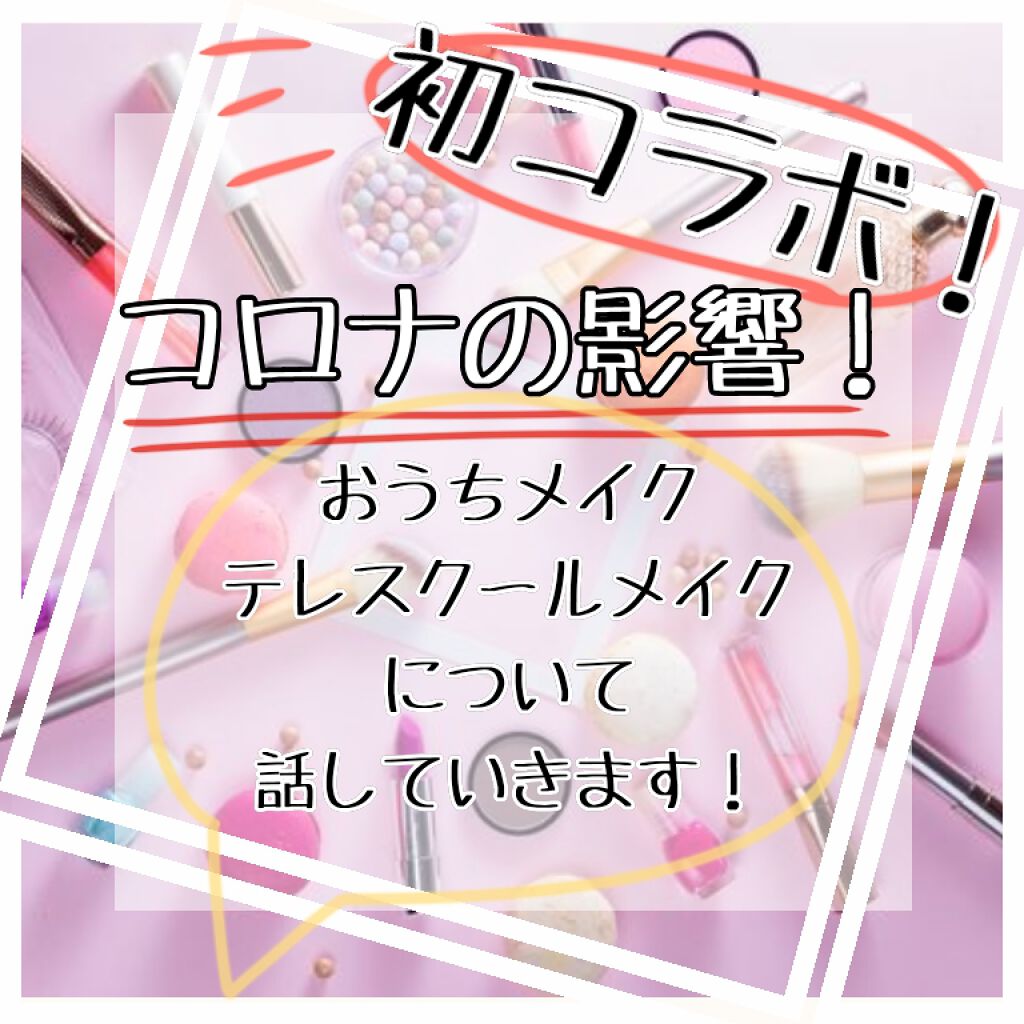 口紅がいらない薬用リップうすづきUV/メンターム/リップクリームを使ったクチコミ（1枚目）