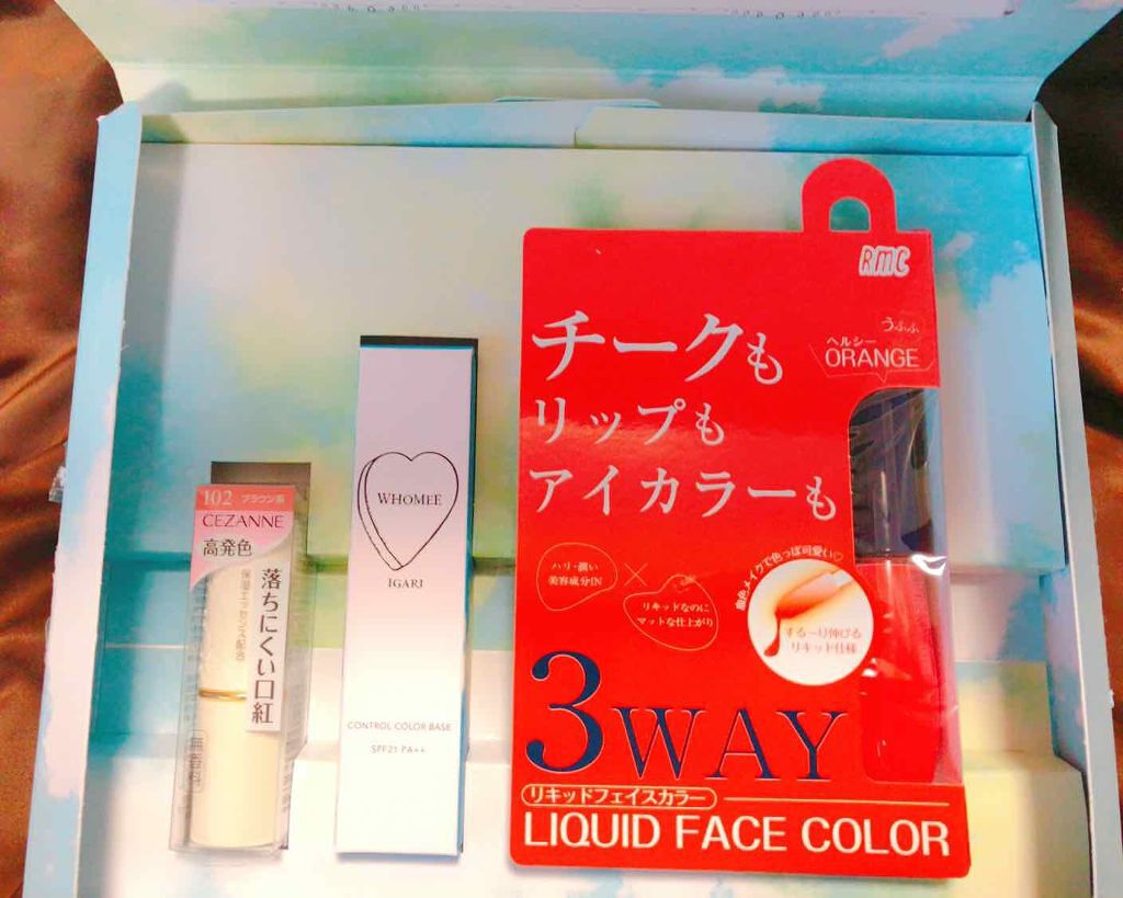 RAXY/Rakuten/その他を使ったクチコミ（1枚目）