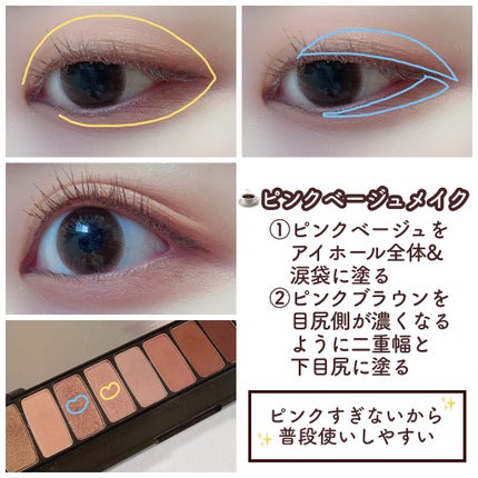 プレイカラー アイシャドウ/ETUDE/アイシャドウパレットを使ったクチコミ(4枚目)