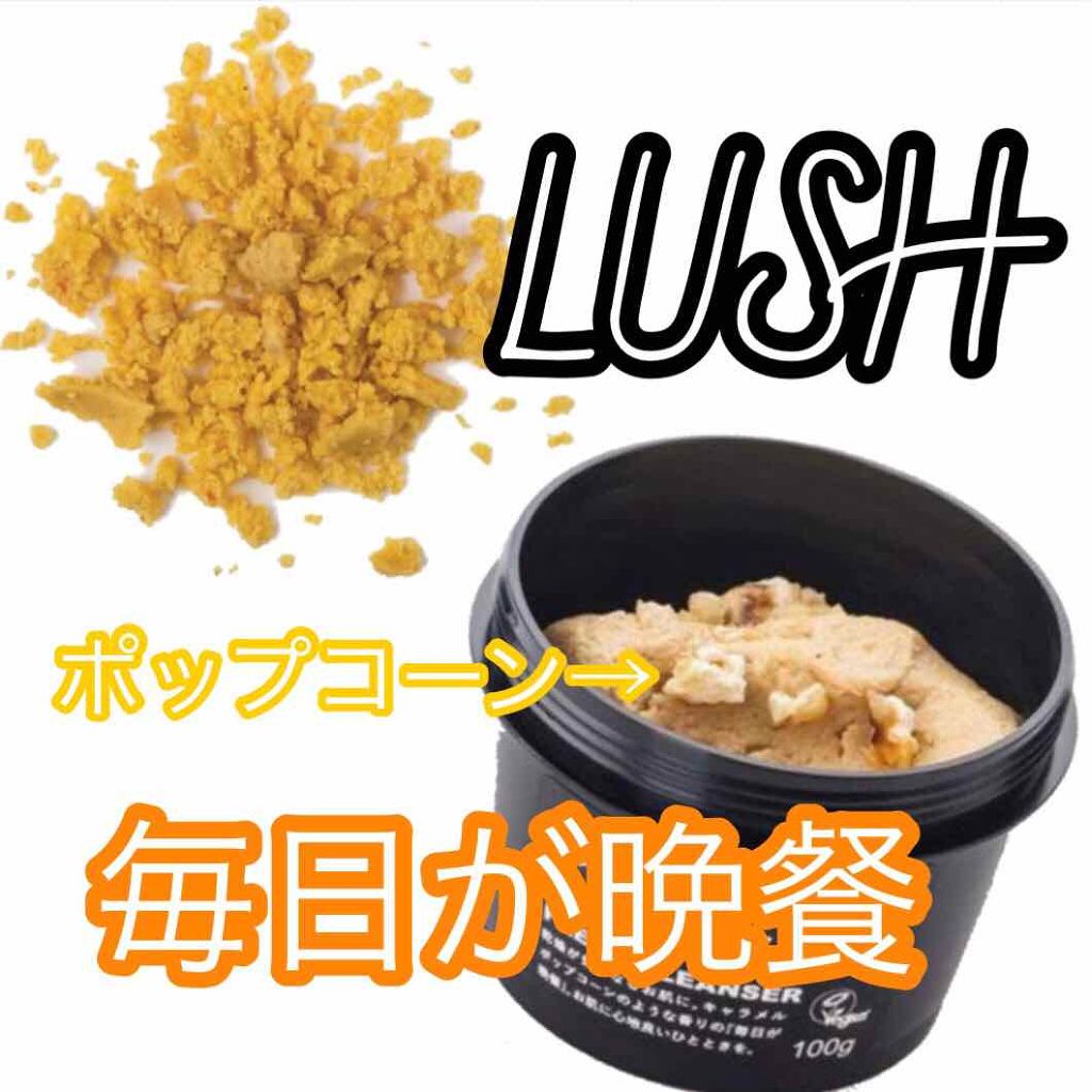 毎日が晩餐/ラッシュ/その他洗顔料を使ったクチコミ(2枚目)