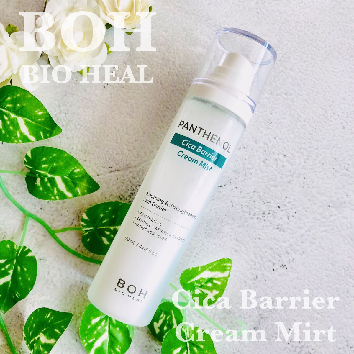 パンテノール クリームミスト/BIOHEAL BOH/化粧水を使ったクチコミ(1枚目)