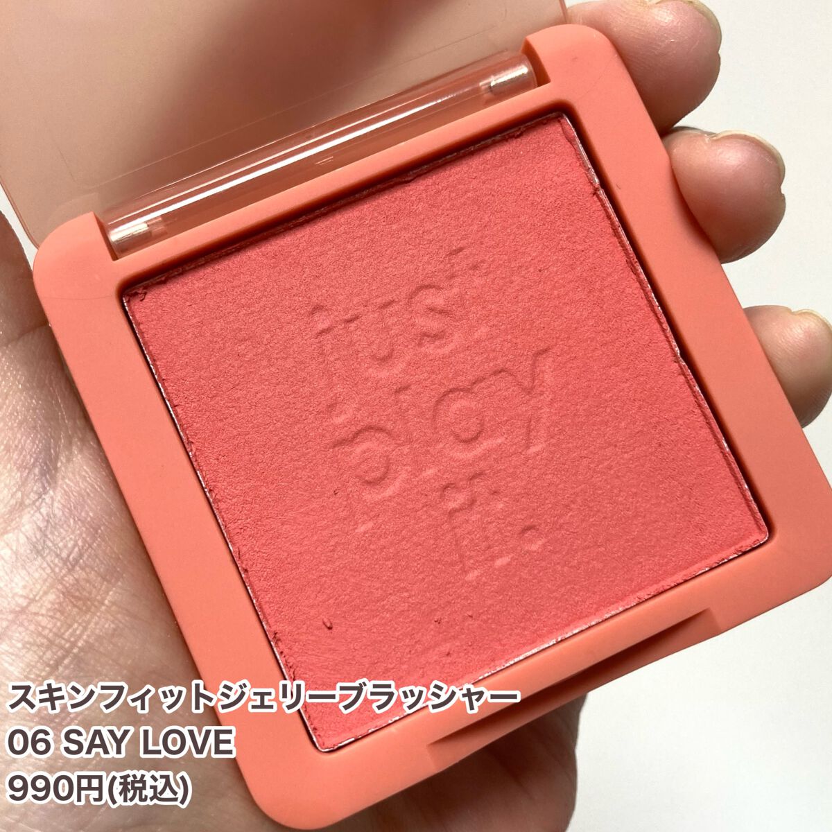 ワンナシャインリップ/CathyDoll/口紅を使ったクチコミ(3枚目)