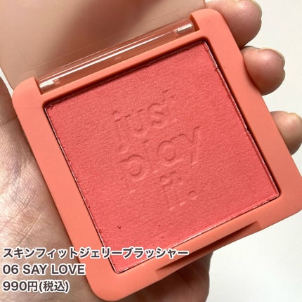 スキンフィットジェリーブラッシャー  06 SAY LOVE/CathyDoll/ジェル・クリームチークの画像