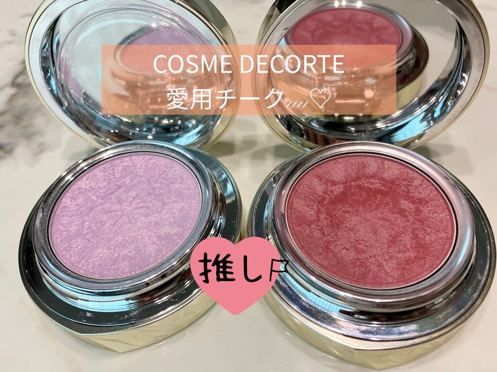 AQ ブラッシュ/DECORTÉ/パウダーチークを使ったクチコミ(1枚目)