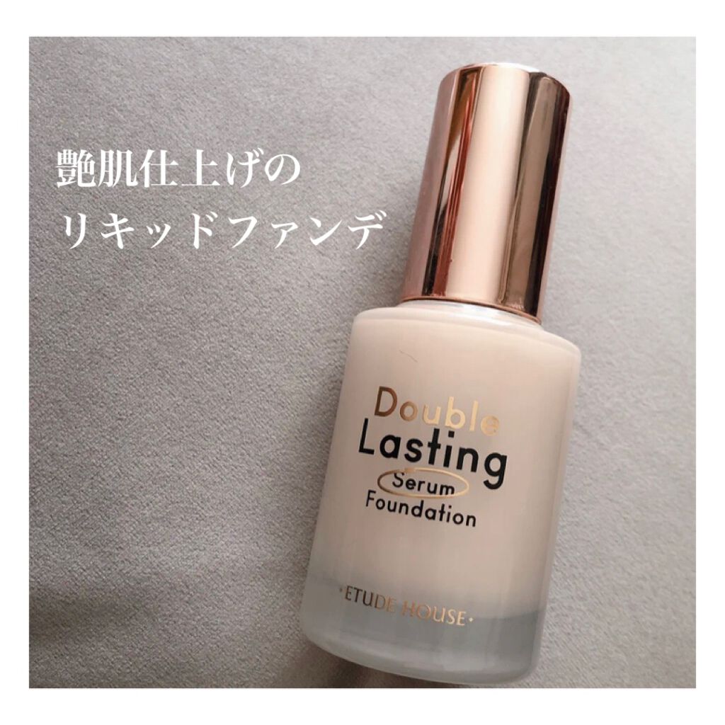ダブルラスティング セラムファンデーション サンド/ETUDE/リキッドファンデーションを使ったクチコミ（1枚目）