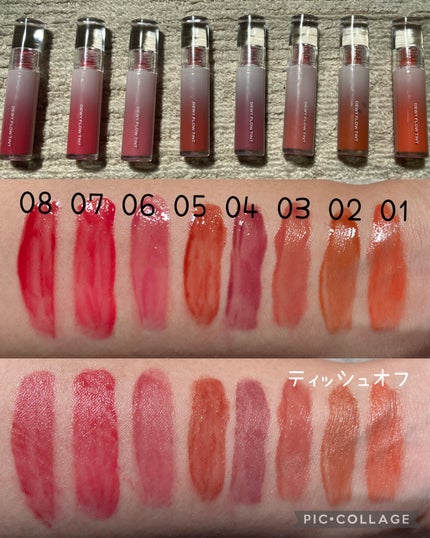 デュイフローティント/LEMIU/リップティントを使ったクチコミ(8枚目)