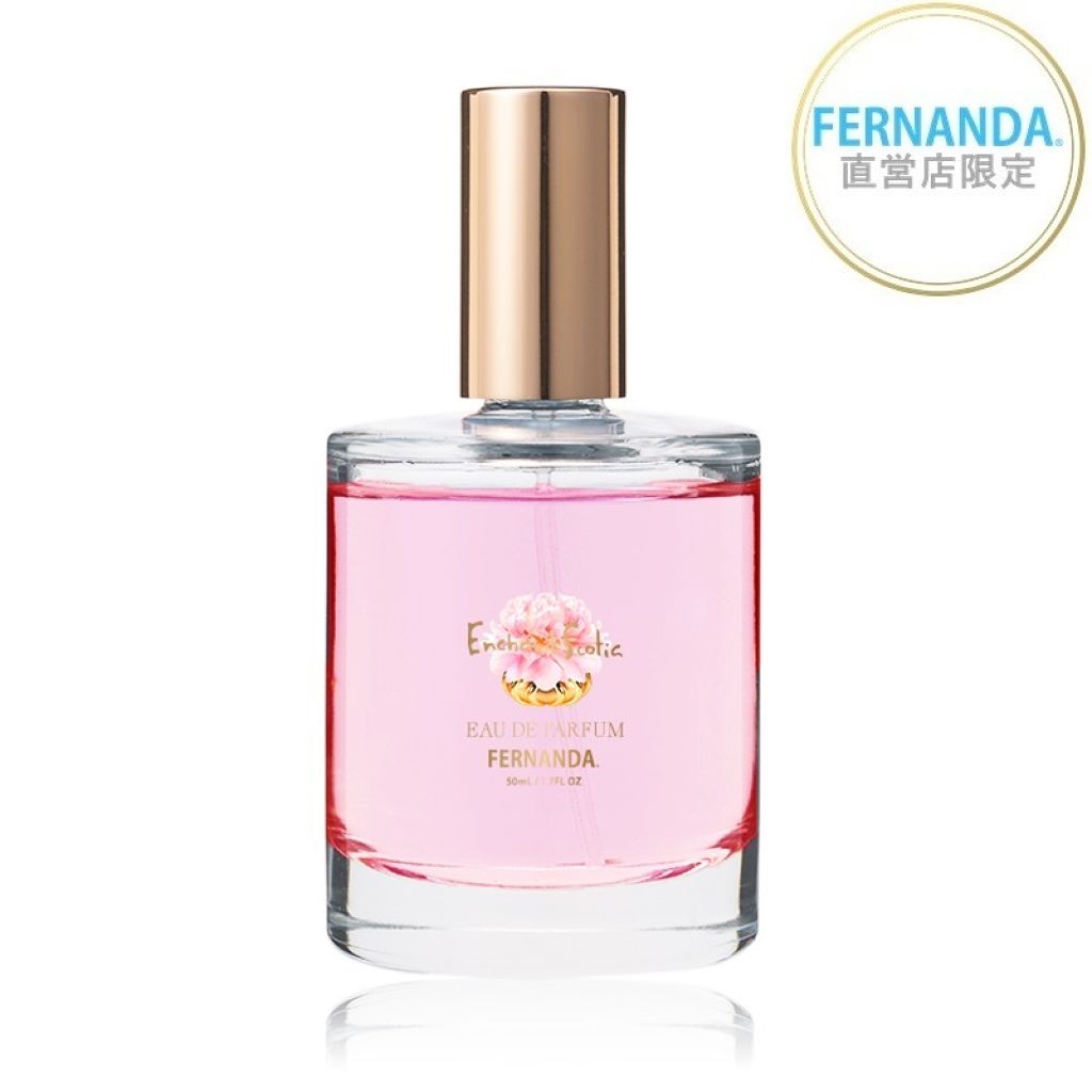 試してみた】オードパルファム エンシャントスコティア フェルナンダの