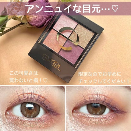 リアルクローズシャドウ/excel/アイシャドウパレットを使ったクチコミ(4枚目)