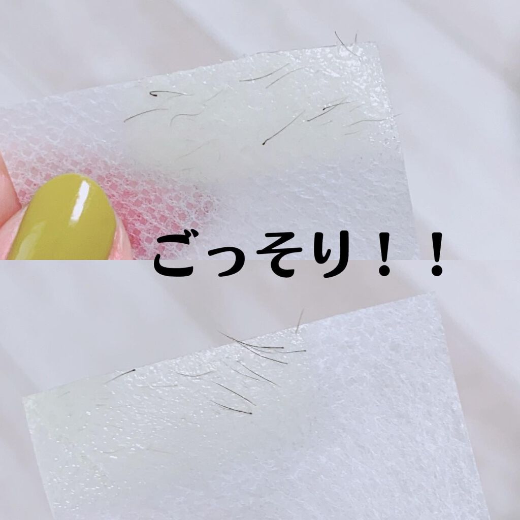 セルフ専科 ワックス脱毛シート 敏感肌用/セルフ専科/除毛クリームを使ったクチコミ(4枚目)