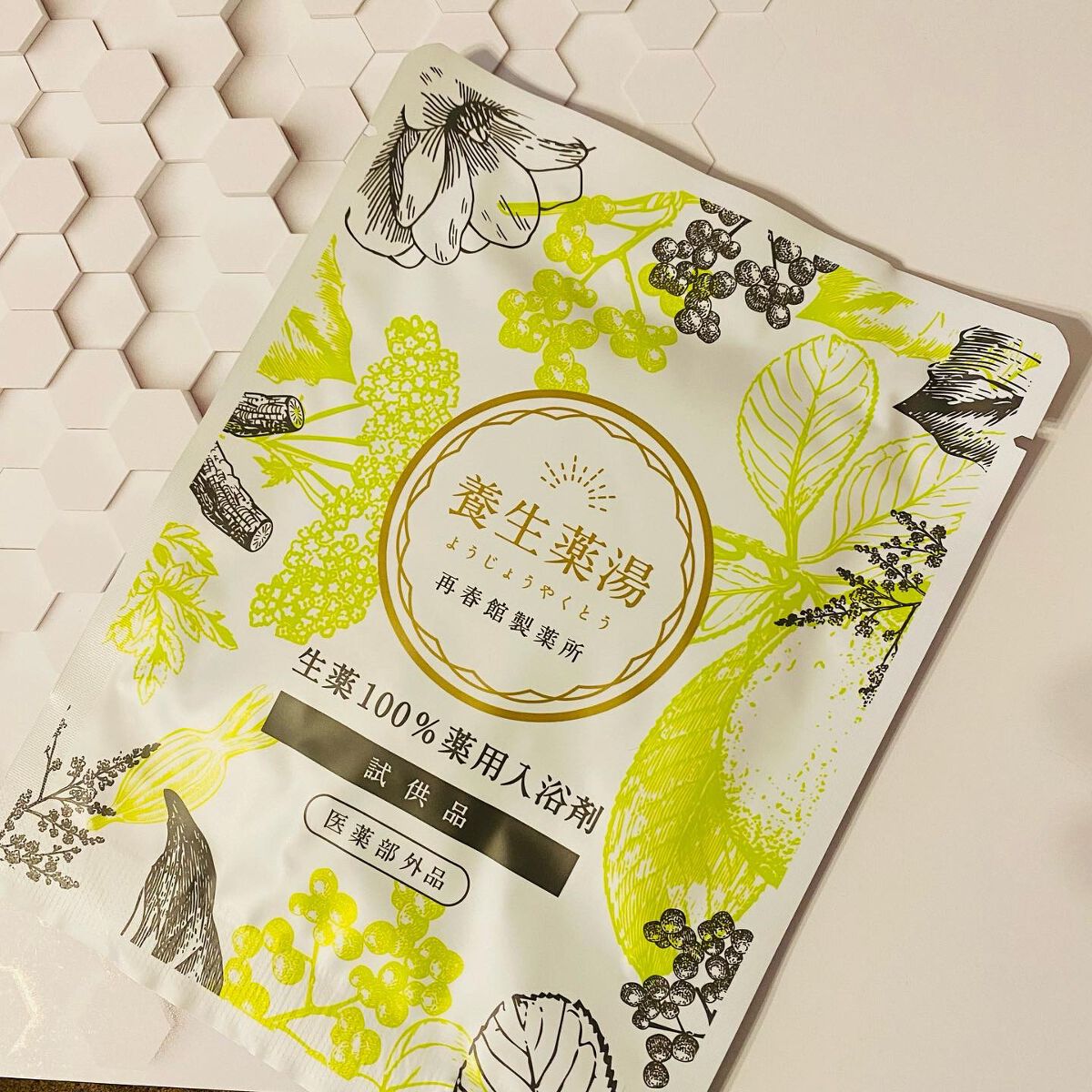 養生薬湯/ポジティブリズム/生薬系入浴剤を使ったクチコミ(1枚目)