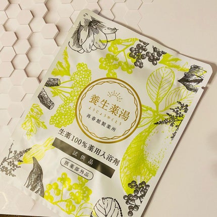 養生薬湯/ポジティブリズム/生薬系入浴剤を使ったクチコミ(1枚目)