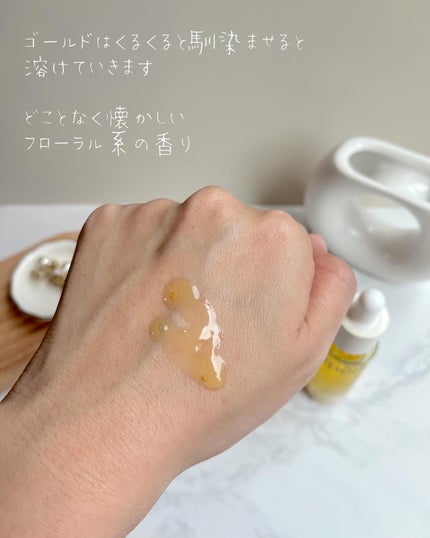 ゴールドビタミンC13%アンプル/Ariul/美容液を使ったクチコミ(4枚目)