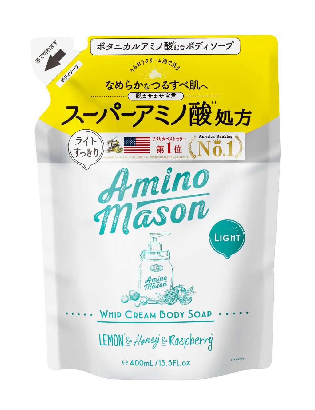 ホイップクリーム ボディソープ ライト 400ml