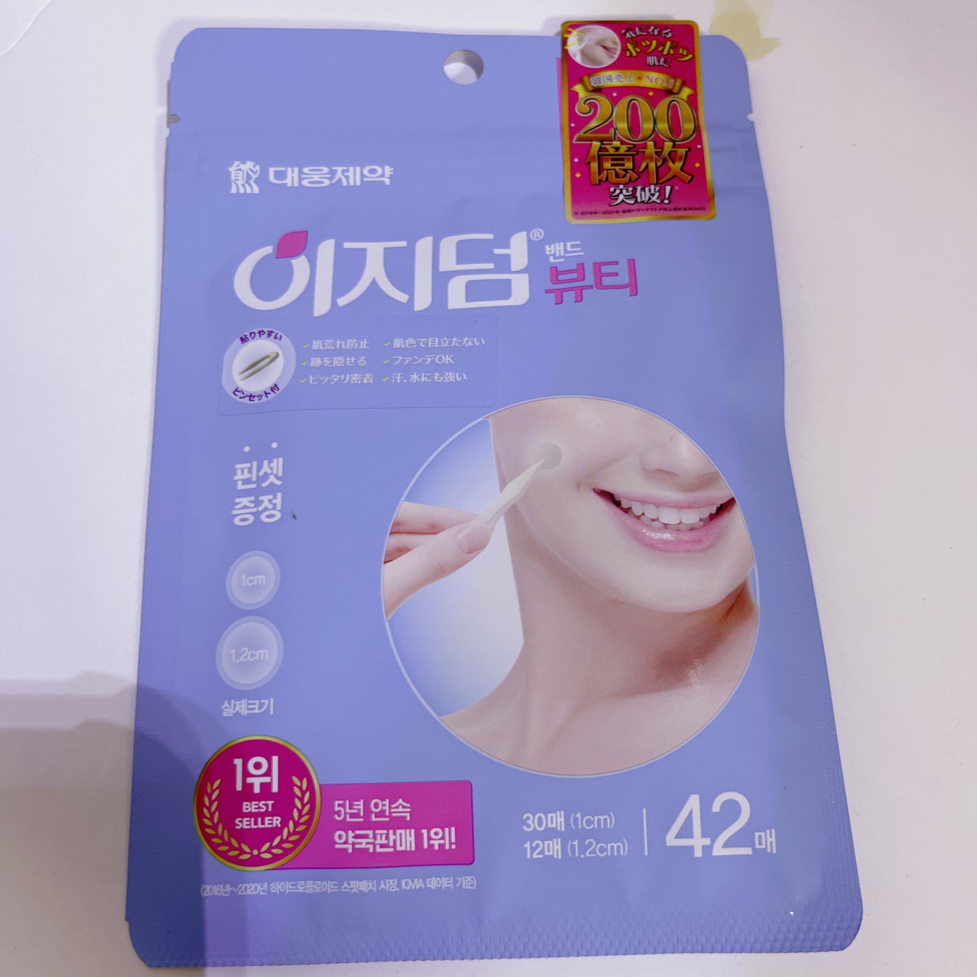 ビューティー スポットパッチ/イージーダムビューティー/にきびパッチを使ったクチコミ(1枚目)