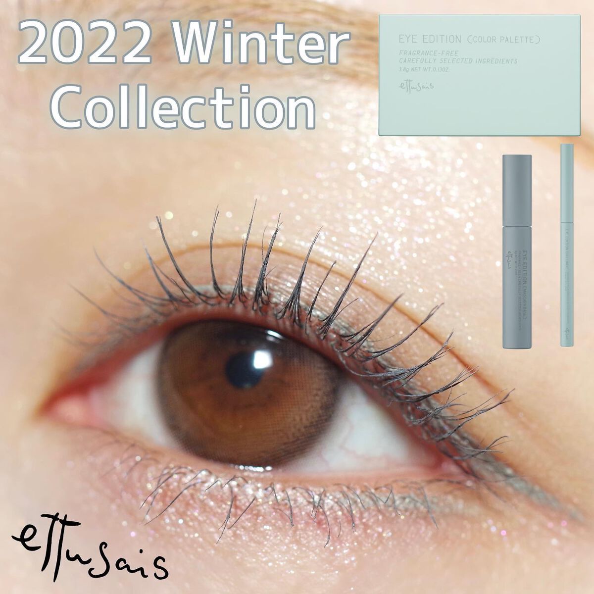 エテュセ アイエディション(カラーパレット)/ettusais/アイシャドウパレットを使ったクチコミ（1枚目）