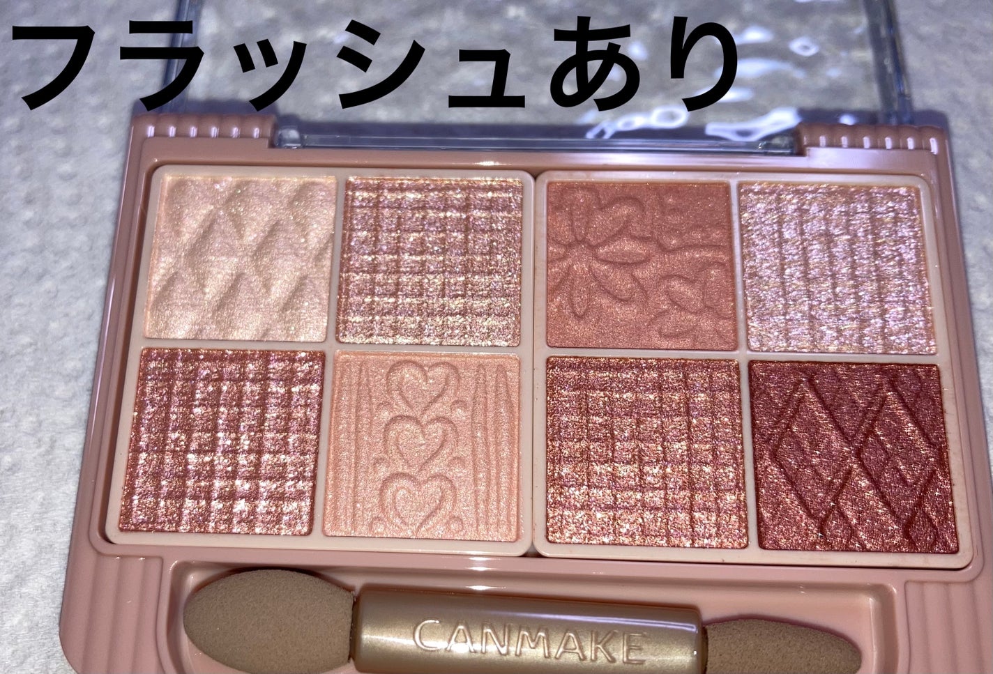 プティパレットアイズ/キャンメイク/パウダーアイシャドウを使ったクチコミ(3枚目)