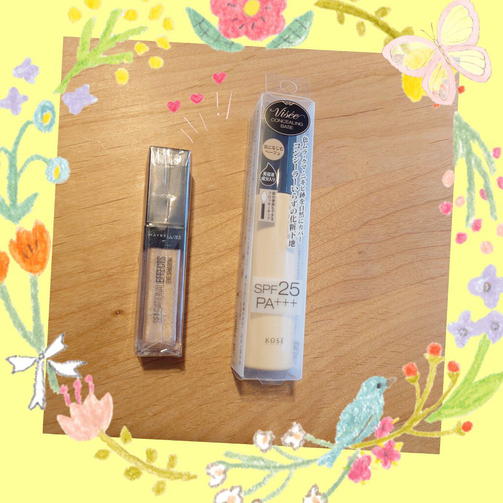 コンシーリング ベース 肌なじみのよいベージュ/Visée/化粧下地を使ったクチコミ（1枚目）