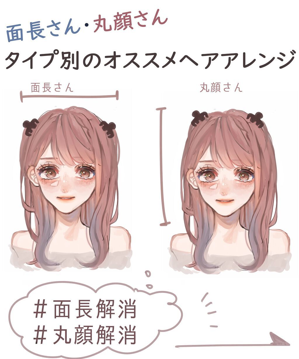 ヘアワックス ザ プロダクトの口コミ 面長さん 丸顔さん タイプ別のオス By Liii 代前半 Lips ヘアワックス ザ プロダクトの口コミ 面長さん 丸顔さん タイプ別のオス By Liii 代前半 Lips